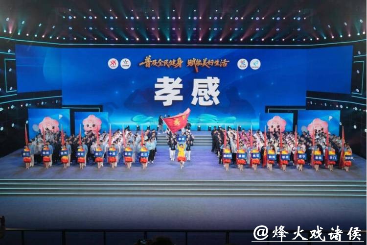 湖北省第二届全运会落幕 18岁与70岁同场竞技 2100名运动员角逐出83枚奖牌 湖北省第二届全运会落幕 18岁与70岁同场竞技 2100名运动员角逐出83枚奖牌