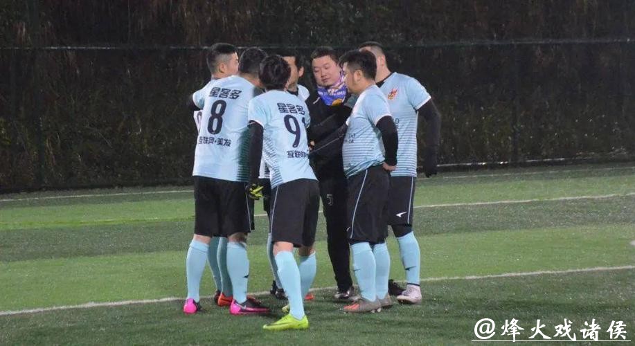 魅力之夜2020赛季7人制足球冬季联赛 云启2-6星客多·风云 魅力之夜2020赛季7人制足球冬季联赛 云启2-6星客多·风云